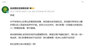 申花困境：失去赢球能力，主帅崩溃悲观，“冠军上海”遥不可及